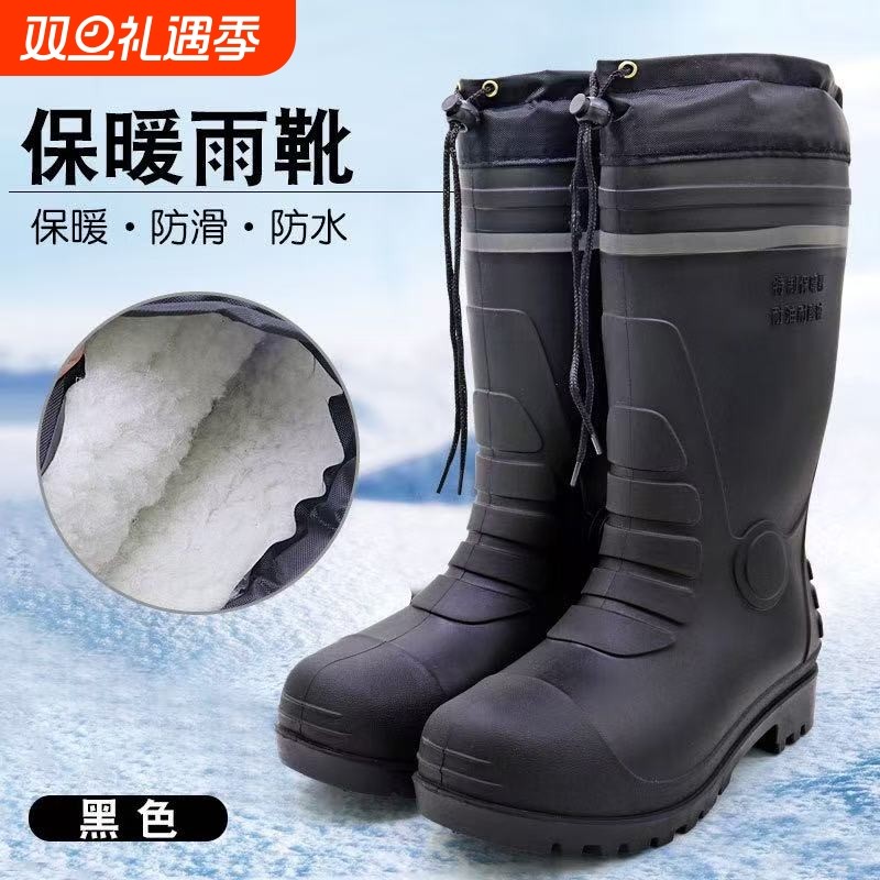 雨鞋男高筒女士雨靴冬季加绒保暖水靴户外防滑防水耐酸碱劳保胶鞋