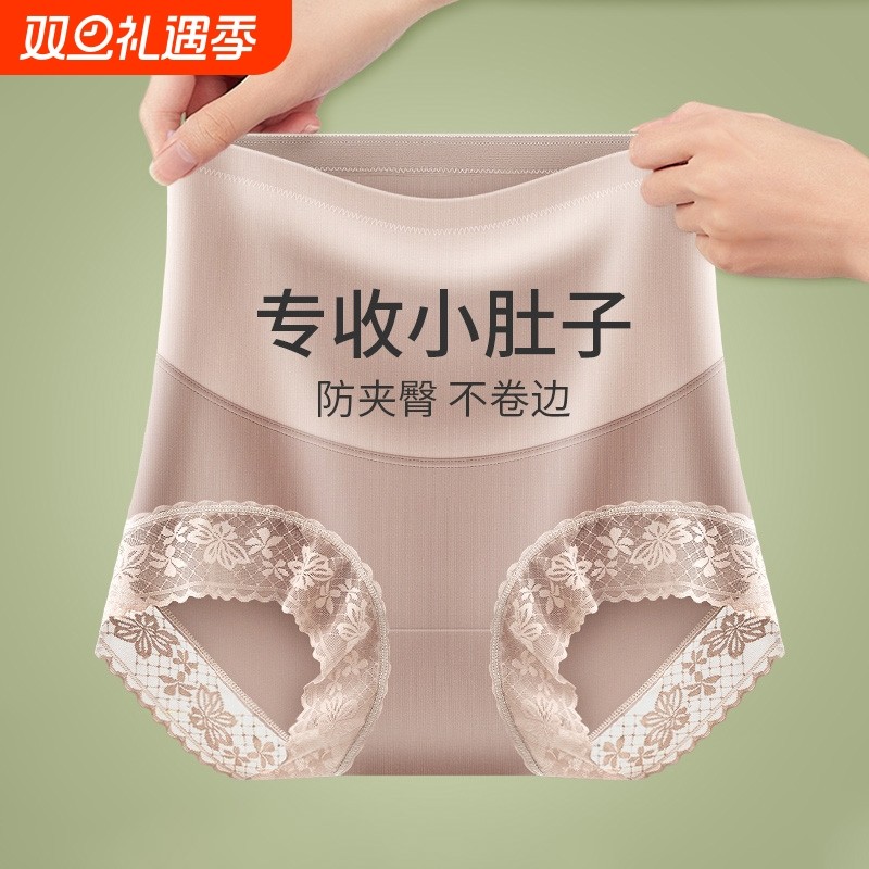 收腹内裤高腰女强力收小肚子产后无痕提臀塑形短裤塑身夏季薄款