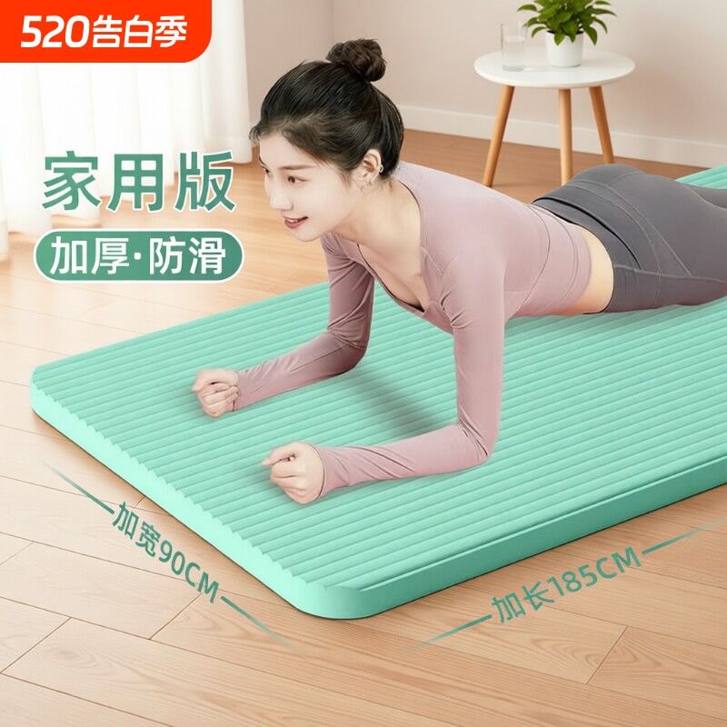 瑜伽垫防滑女加宽瑜珈垫子地垫家用静音比赛可堆叠跳绳专用地垫