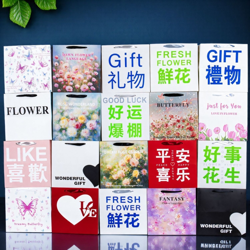 鲜花手提袋花束袋子情人节礼物袋送女友材料插花生日材料礼品袋