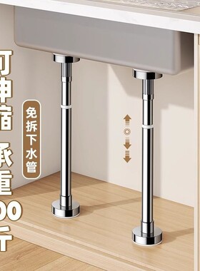 不锈钢洗脸盆支架|超1.1万次加购