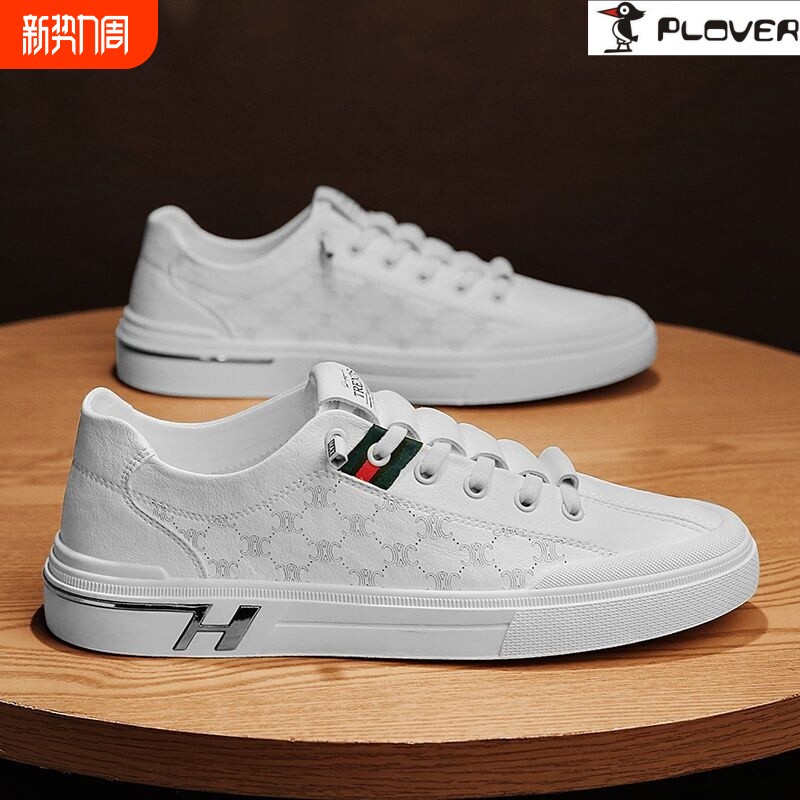 啄木鸟新款休闲男鞋户外运动板鞋学生小白鞋韩版时尚潮鞋低帮男鞋