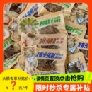 源口庄园牛肉干片零食风干手撕牛肉干牛肉片沙嗲味碳烤袋装沙爹