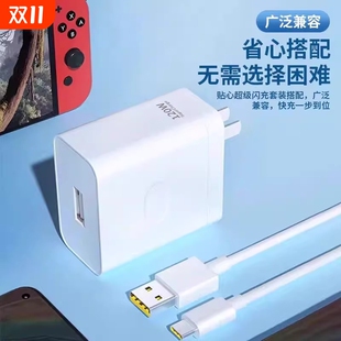 A1pro充电线10A闪充type c线 7快充线K12 120W超级闪充适用OPPOReno12 Pro数据线oppoFindX5