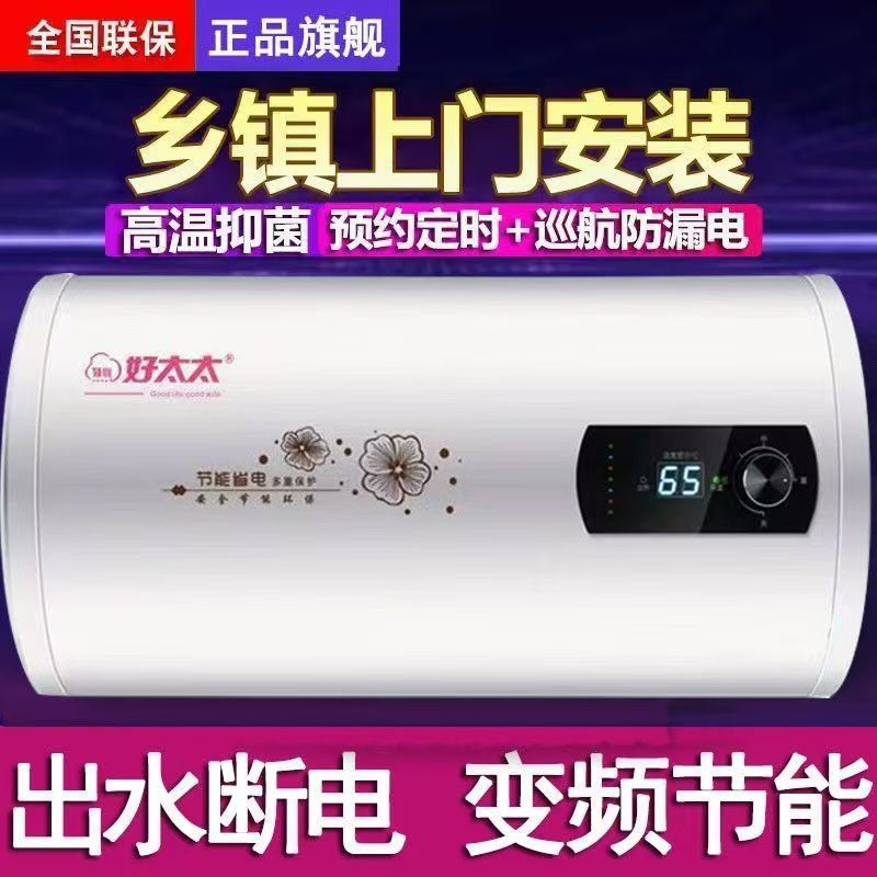 安全省电出水秒断电搪瓷加厚内胆