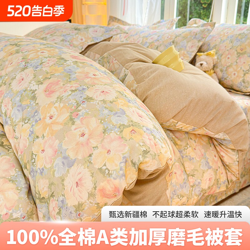 加厚磨毛全棉被套单件单人1.5米150x200x230双人被罩纯