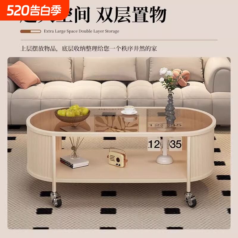 可移动茶几客厅家用小户型茶桌简约现代茶台2024新款椭圆形小桌
