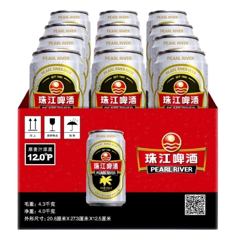 12度经典老珠江啤酒整箱图片