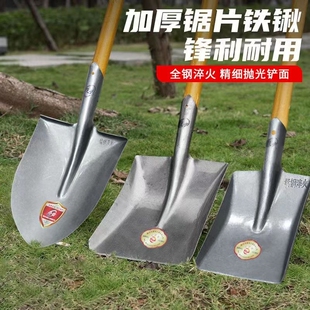 铁锹锰钢铲子户外大铁锨农用工具铁铲挖土松种菜种菜神器槐木省力