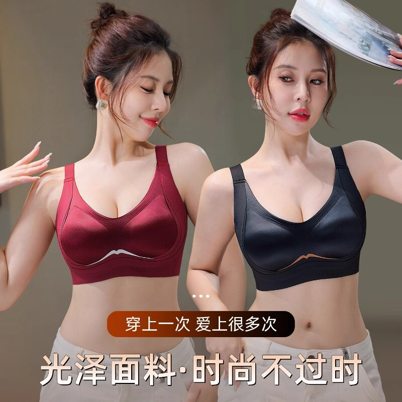 【反重力提拉】无痕内衣女小胸聚拢收副乳防下垂调整型文胸罩新款