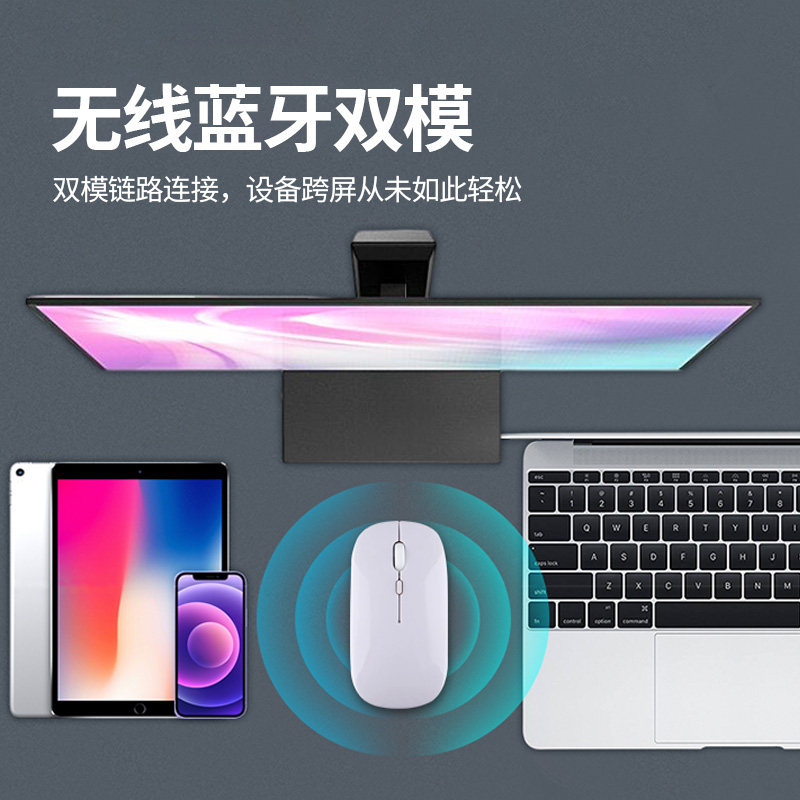 APPLE IPAD 휴대 전화 태블릿 노트북 사무실 무음 듀얼 모드 충전식에 적합한 BLUETOOTH 무선 마우스