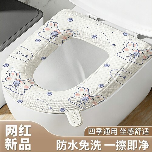 防水免洗马桶坐垫子四季通用夏季