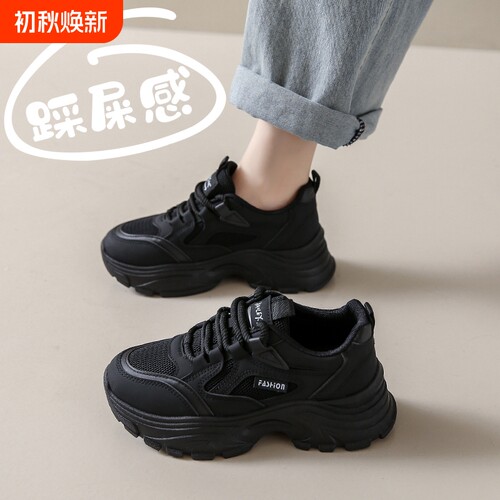 踩屎感黑色运动鞋女春秋季