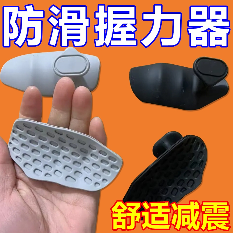硅胶护掌健身防滑便捷手套男运动瑜伽撸铁单杠引体器械训练防起茧