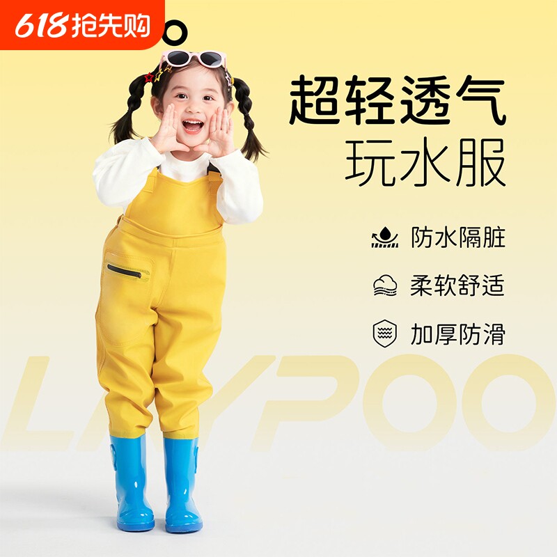 丝静儿童下水裤连体赶海服涉水背带男女防水幼儿园沙滩玩水钓鱼服