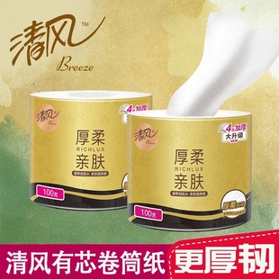卷筒纸 2卷家用卫生纸厕所纸巾实惠装 清风金装 卷纸100克