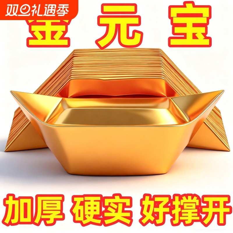 金元宝半成品批发银元宝手工折纸金纸锡箔纸加厚切角半成品元宝锡箔纸