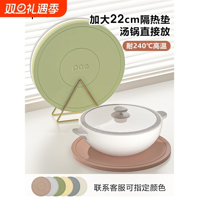 大号隔热垫餐垫砂锅锅垫硅胶防烫垫子耐高温家用杯垫碗垫厨房收纳
