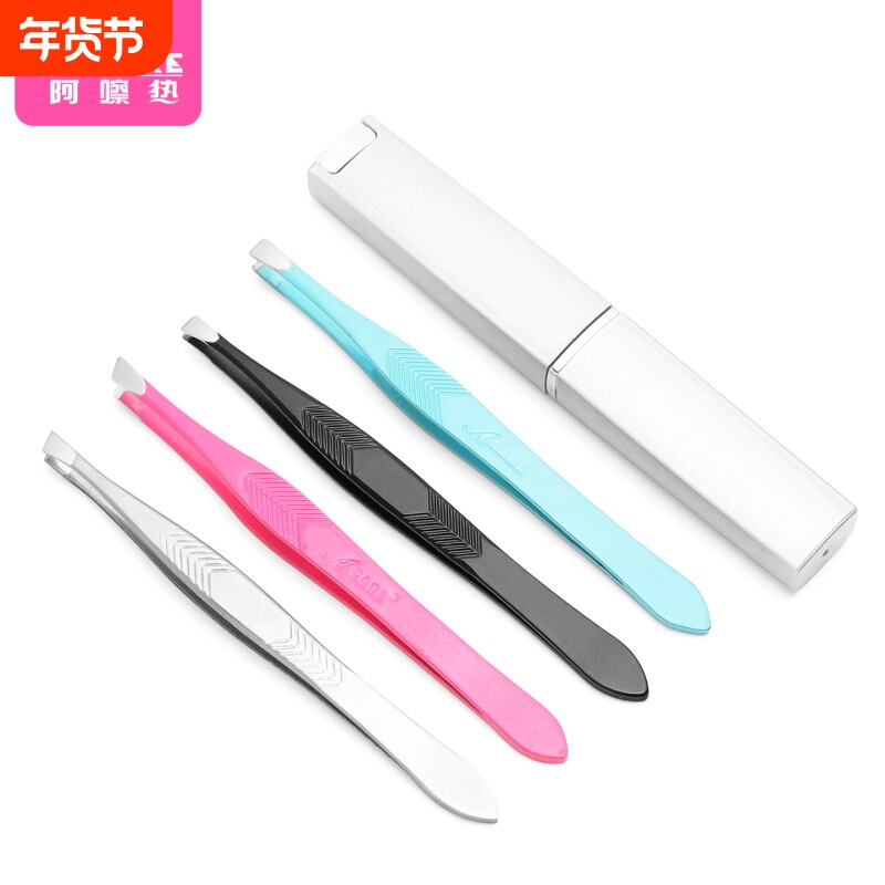 J2眉夹B2Bpl000-夹假睫毛工具脸部眉毛修眉夹斜口男拔毛用