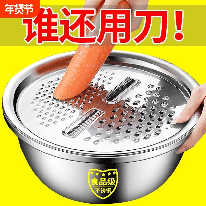 不锈钢盆土豆黄瓜萝卜丝擦丝器刨丝切丝神器调料盆洗菜盆沥水,餐饮具,盆,淘宝优惠券,粉丝福利购,淘宝优惠卷