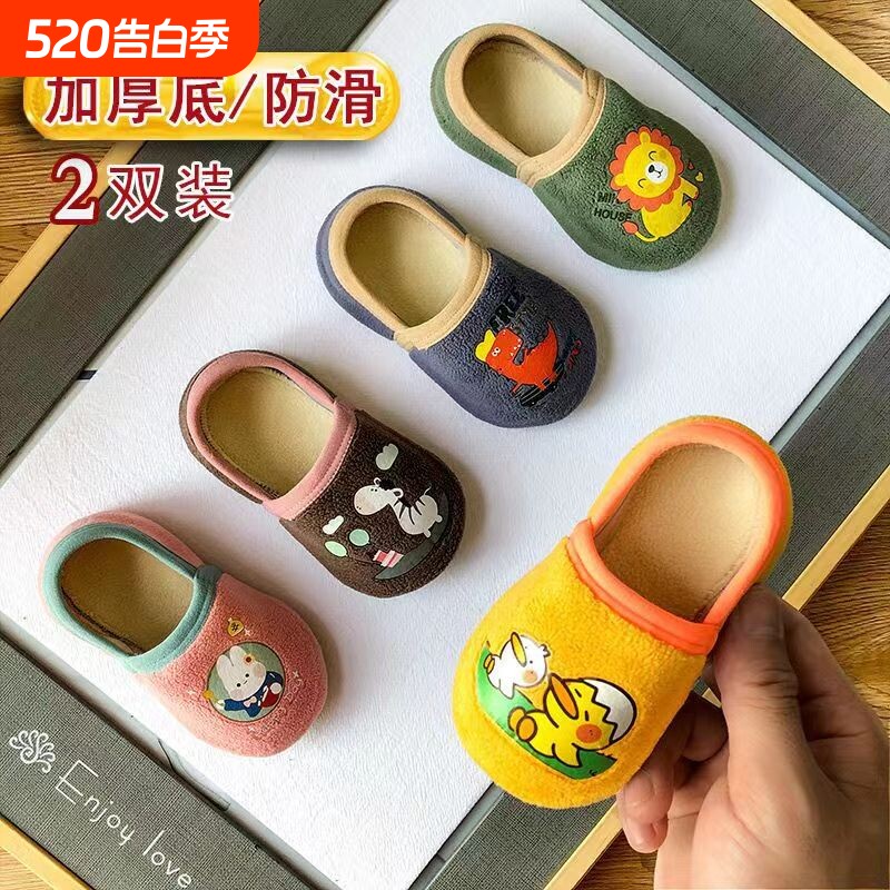 春季宝宝地板鞋袜室内学步鞋婴儿袜子防滑隔凉保暖袜套加厚厚底