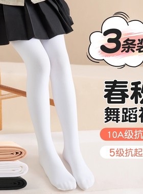 儿童舞蹈袜春秋款连裤袜