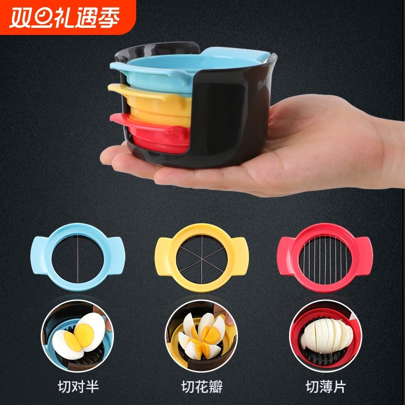 三合一切蛋器一切二不锈钢皮蛋切割器家用松花蛋切片器鸡蛋切蛋器