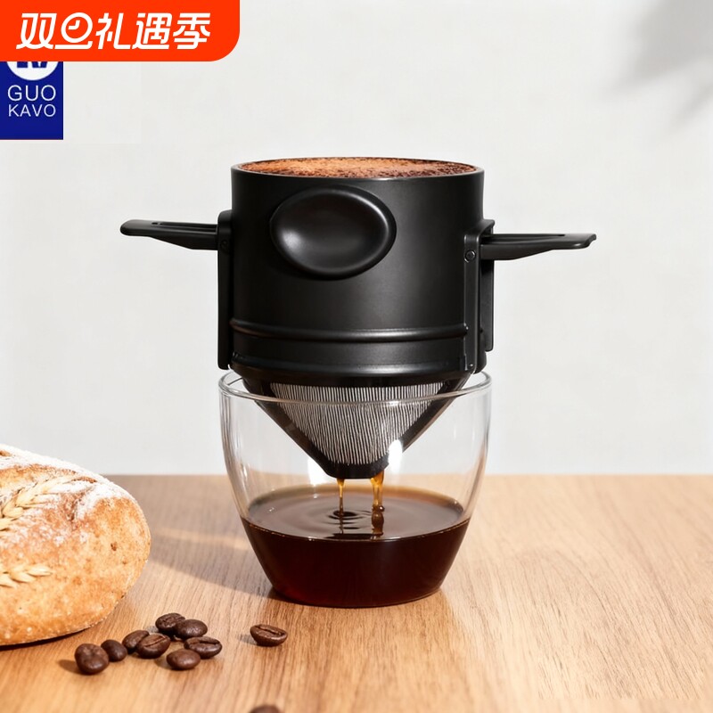 咖啡滤网过滤器便携手冲咖啡滤杯免滤纸不锈钢滴漏咖啡过滤神器