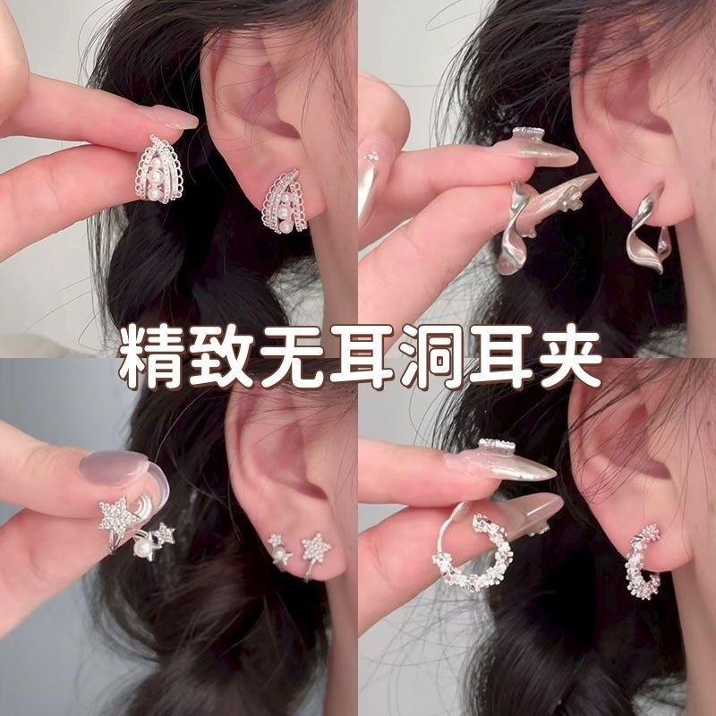 精致复古法式蕾丝珍珠无耳洞耳夹女轻奢高级感气质耳饰无痛耳夹