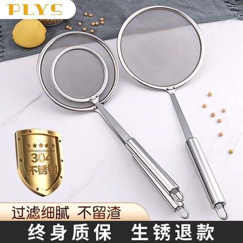 豆浆过滤网筛超细漏勺厨房家用不锈钢漏网细网婴儿面粉筛沥水油炸
