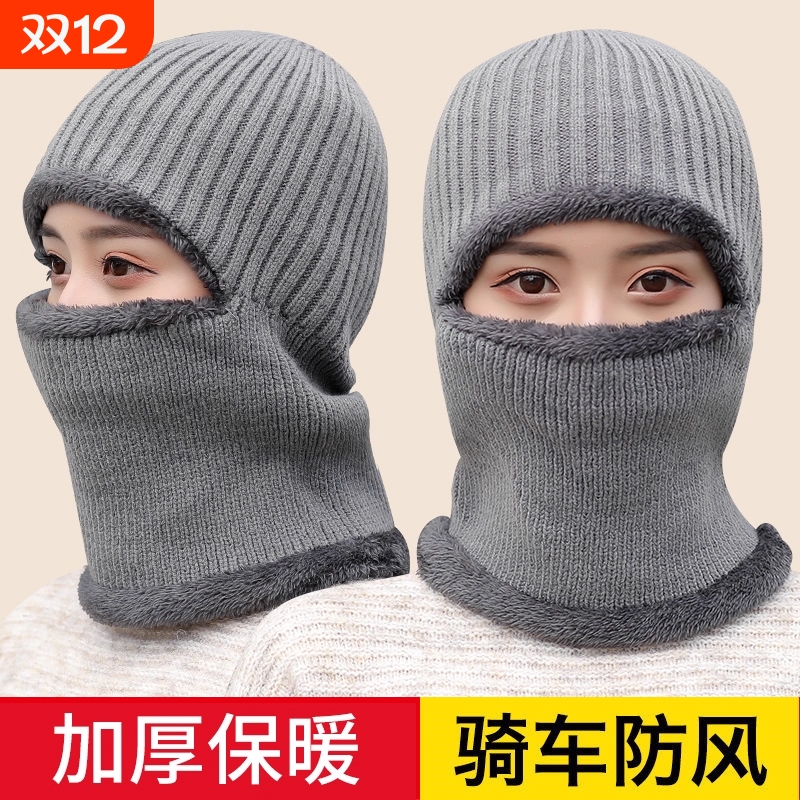 冬季保暖头套男女防风帽防寒面罩