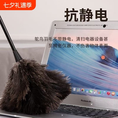 工厂直销真鸵鸟毛掸子家用除尘扫灰神器放静电灰尘伸缩清扫不掉毛
