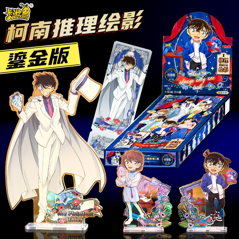 卡游名侦探柯南立牌推理绘影鎏金版30周年第1弹亚克力桌面摆件潮