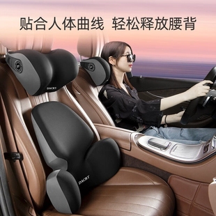 运动座椅腰靠汽车头枕护腰记忆棉腰托腰托支撑司机专用驾驶座神器