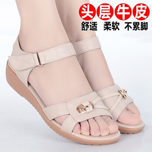 意尔康夏凉鞋女舒适子中