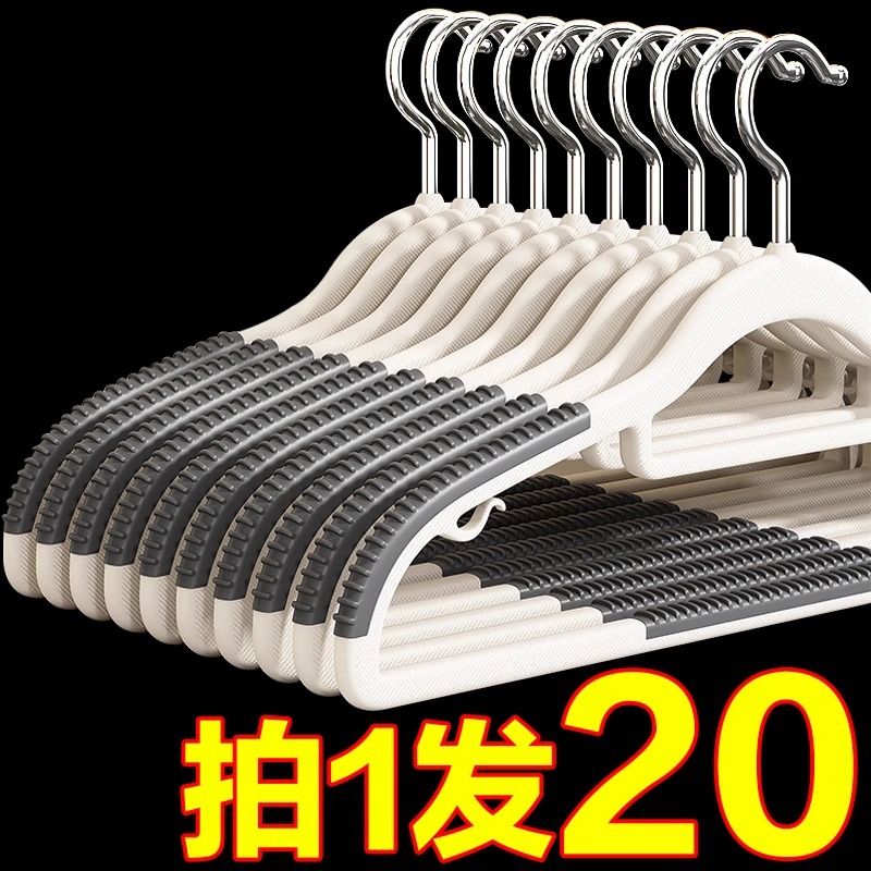 无痕护领衣架|超1.1万次加购