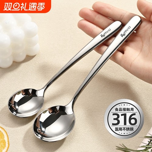 不锈钢长柄西餐勺|千人回购