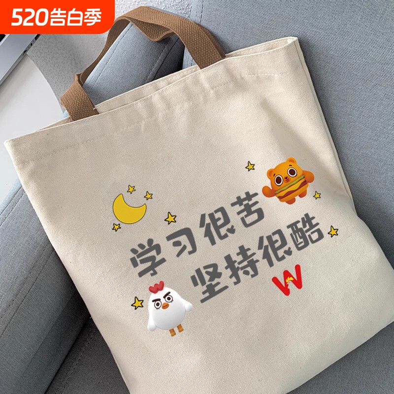 帆布包学生帆布包女学生手提袋大容量补习帆布袋补课布袋子2026年