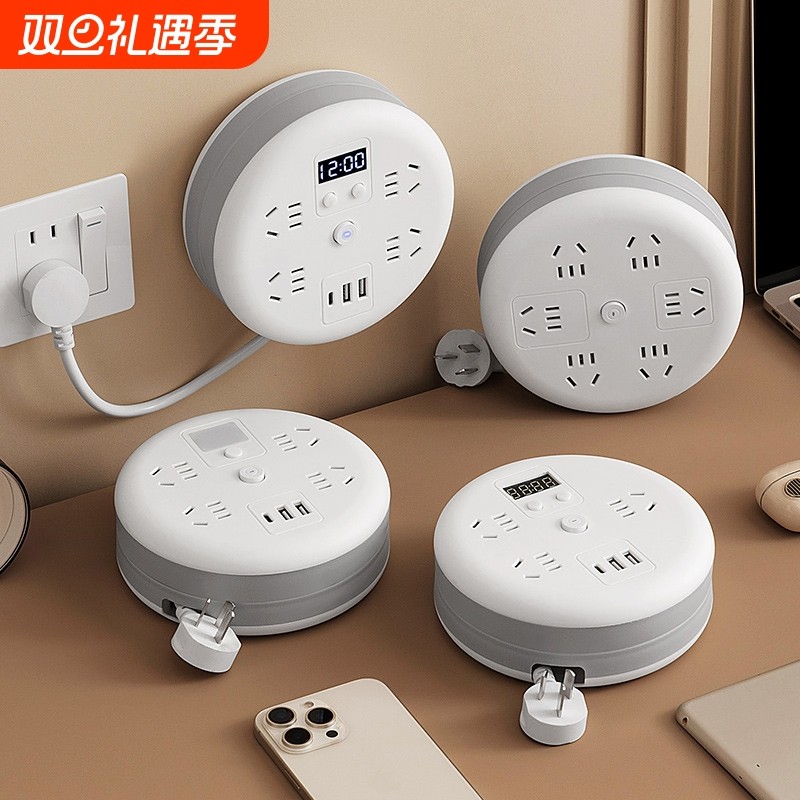 牛家用可收纳线插座多功能插板学生宿舍多孔USB插板插排拖接线板