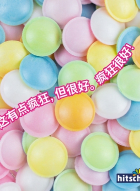 Hitschies飞碟糖抖音吃播酸味75g德国UFO's网红同款水果混合软糖
