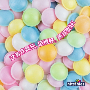 Hitschies飞碟糖抖音吃播酸味75g德国UFO's网红同款水果混合软糖