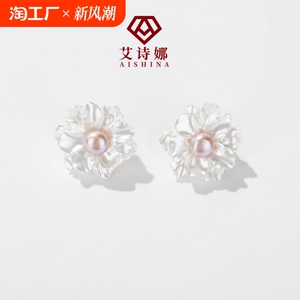 天然淡水珍珠雪莲花耳环轻奢高级感香槟粉耳钉2024年新款时尚耳饰