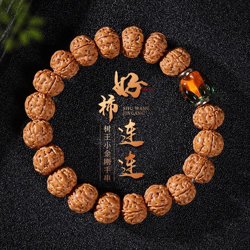 树王爆肉小金刚菩提子手串文玩核桃原籽盘玩佛珠手持手链单圈男女