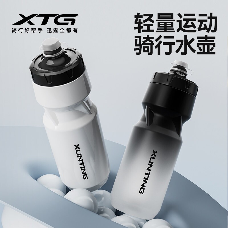 迅霆骑行水壶山地公路自行车运动挤压式水杯子保温大容量户外可携