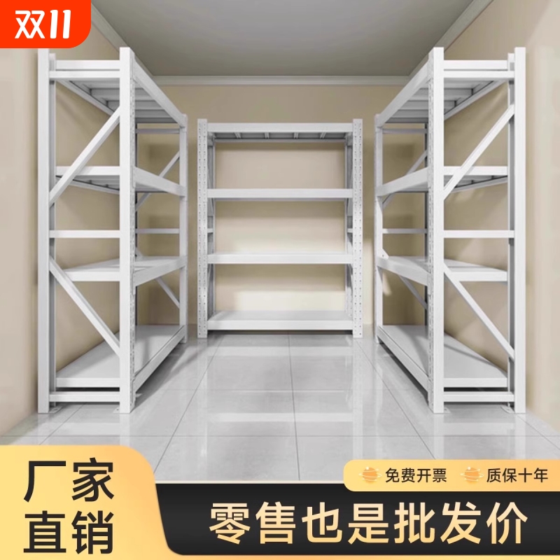 金属重型仓储货架|超1000次加购