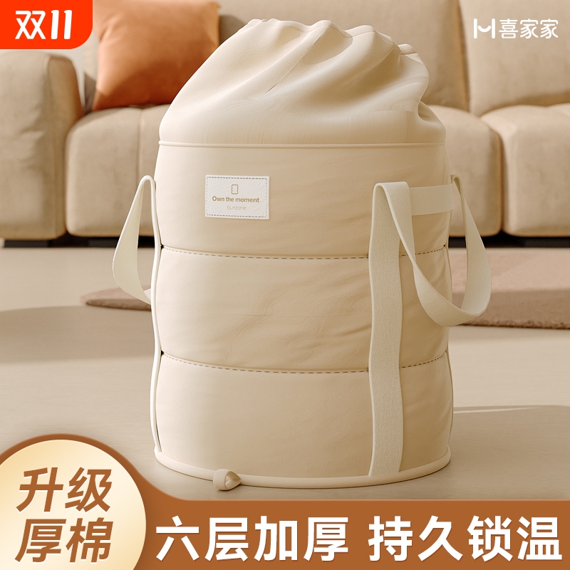 可拆卸厚棉保温养生泡脚桶