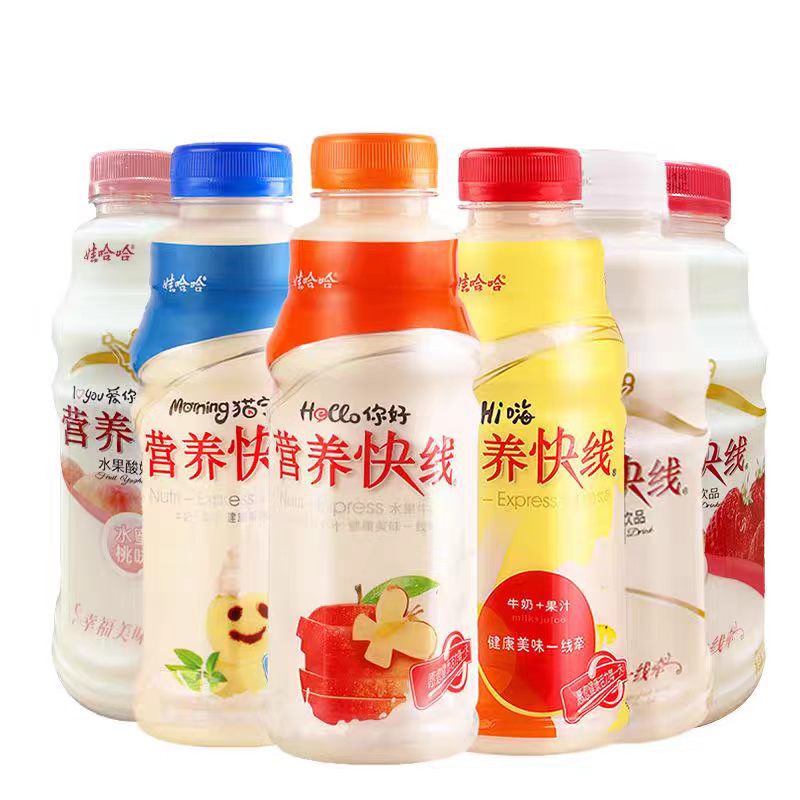 500ml营养快线含乳饮料原味香菜红枣枸杞酸奶饮品瓶装大瓶牛奶