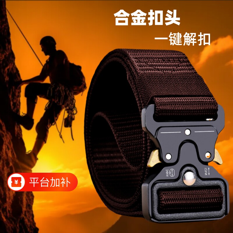 户外运动战术腰带男合金自动扣头尼龙帆布男女工装裤快扣皮带裤带