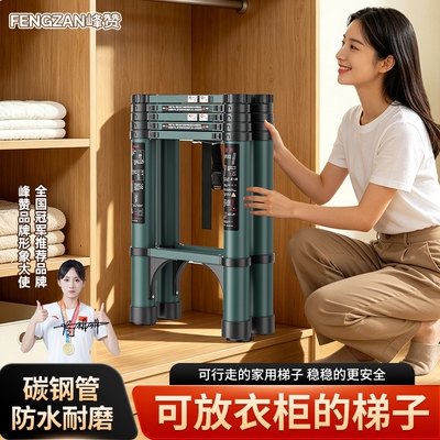 加厚人字梯家用梯子碳钢伸缩梯可伸缩便携室内小型折叠梯楼梯子
