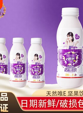 唯怡植物蛋白豆奶小瓶装随手拿